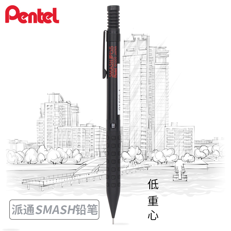 Mechanical Pencil 0.3 - Pentel Smash Q1005 Art Drawing Metal