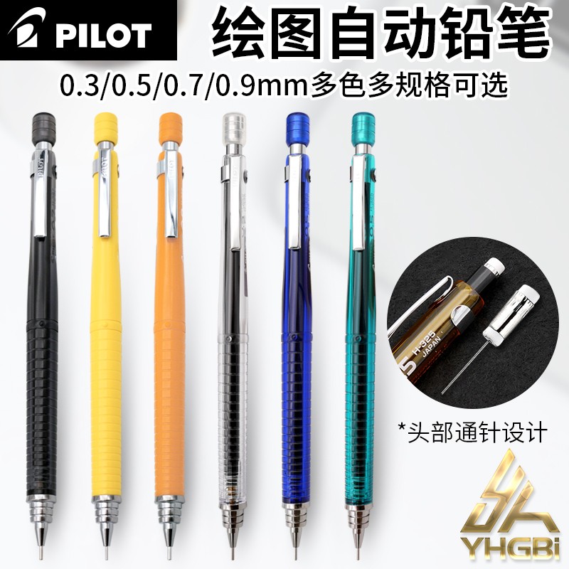 Japan pilot pencils Non-breaka - Mechanical Pencil 0.3 ulasan dan harga
