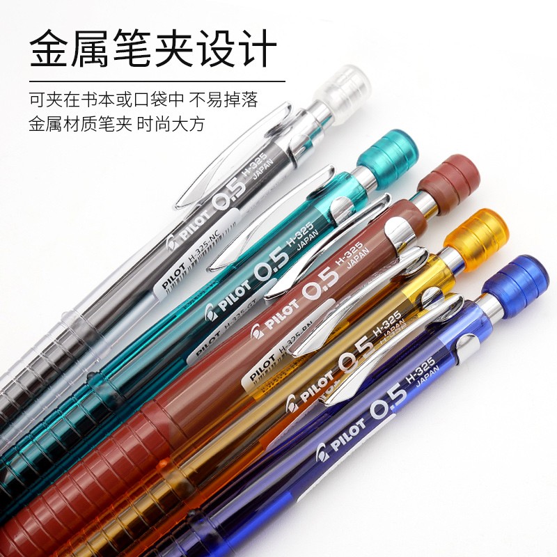 Japan pilot pencils Non-breaka - Mechanical Pencil 0.3 ulasan dan harga