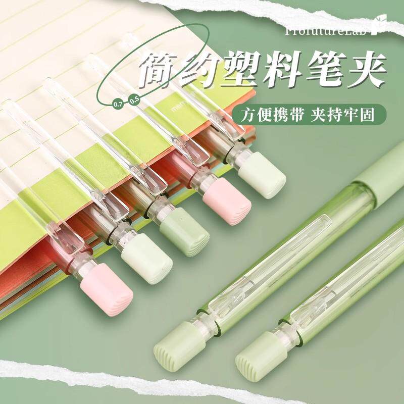 M&G Minimalist Automatic Penci - Mechanical Pencil 0.3 ulasan dan harga