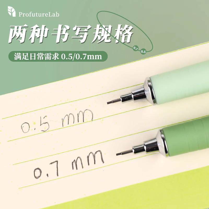 M&G Minimalist Automatic Penci - Mechanical Pencil 0.3 ulasan dan harga