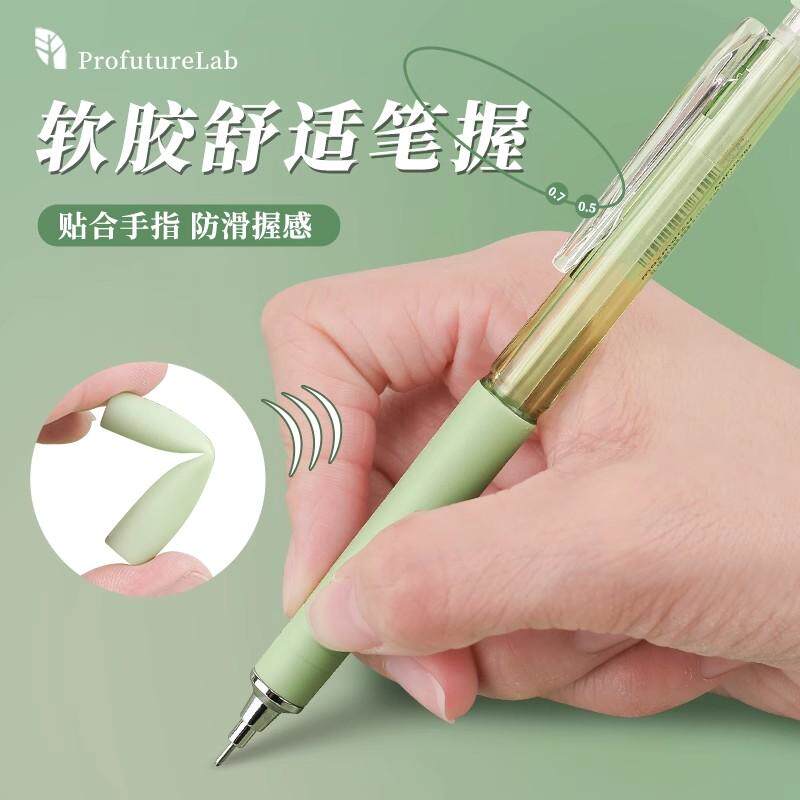 M&G Minimalist Automatic Penci - Mechanical Pencil 0.3 ulasan dan harga