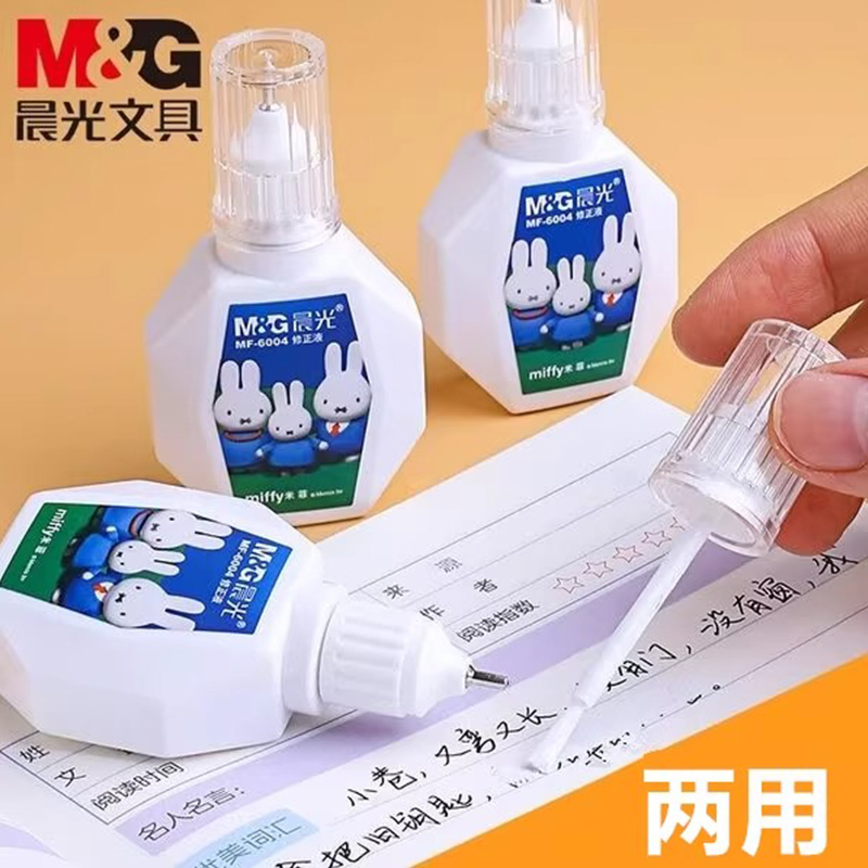 M&G Correction Fluid for Stude - Correction Pen Fine ulasan dan harga