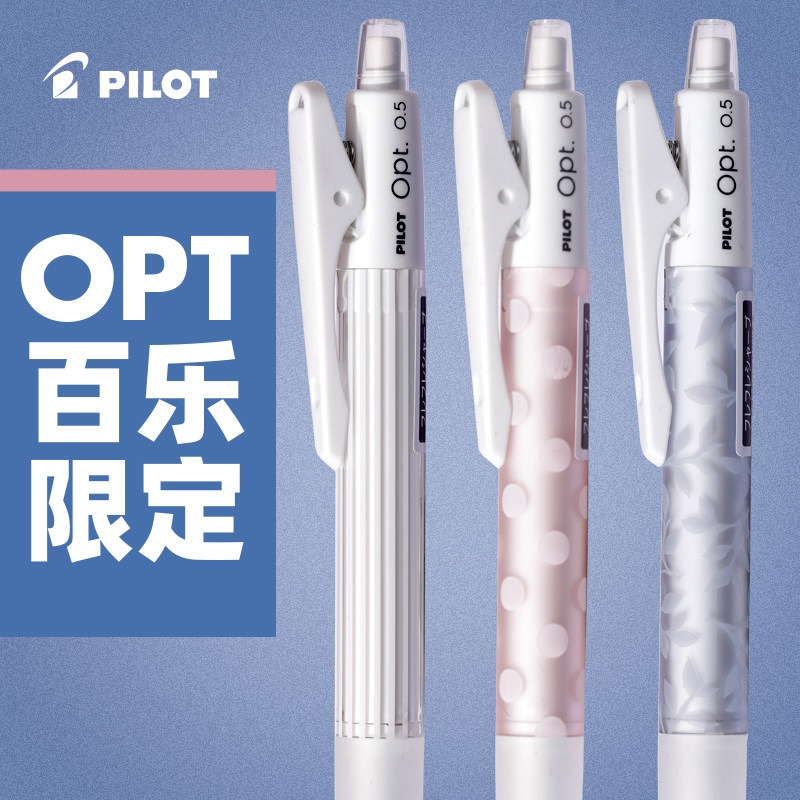 Pilot Opt. Shaker Mechanical P - Mechanical Pencil 0.3 ulasan dan harga
