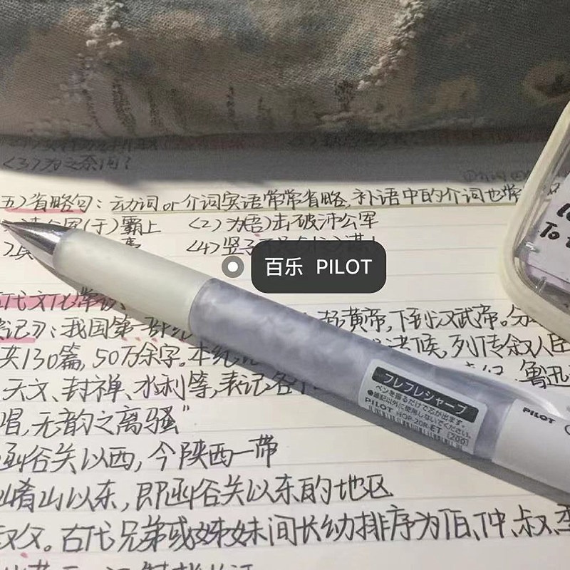 Pilot Opt. Shaker Mechanical P - Mechanical Pencil 0.3 ulasan dan harga