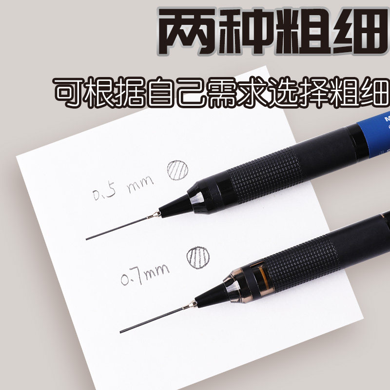 M&G AMPJ6919 Break-Resistant M - Mechanical Pencil 0.3 ulasan dan harga