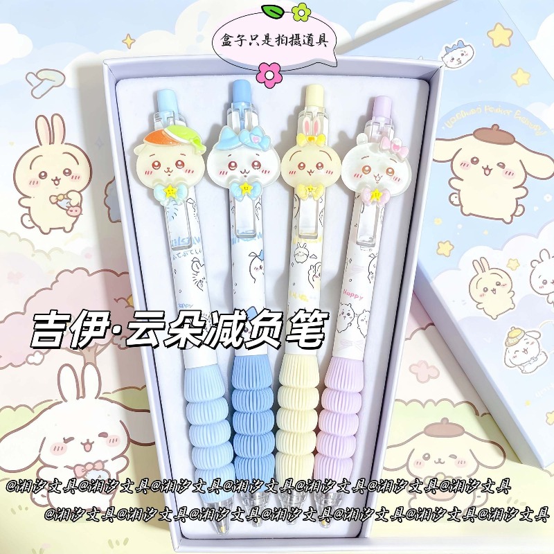 Cute Chiikawa Pen Cloud Ergono - Correction Pen Fine ulasan dan harga
