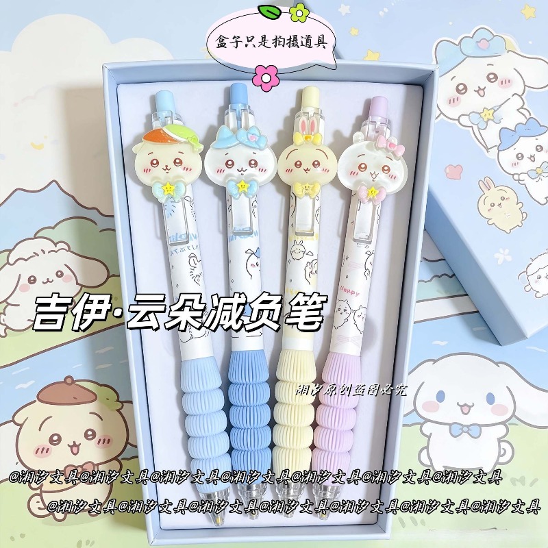 Cute Chiikawa Pen Cloud Ergono - Correction Pen Fine ulasan dan harga
