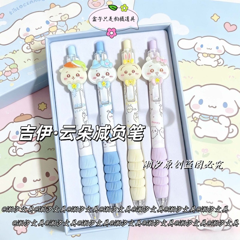 Cute Chiikawa Pen Cloud Ergono - Correction Pen Fine ulasan dan harga